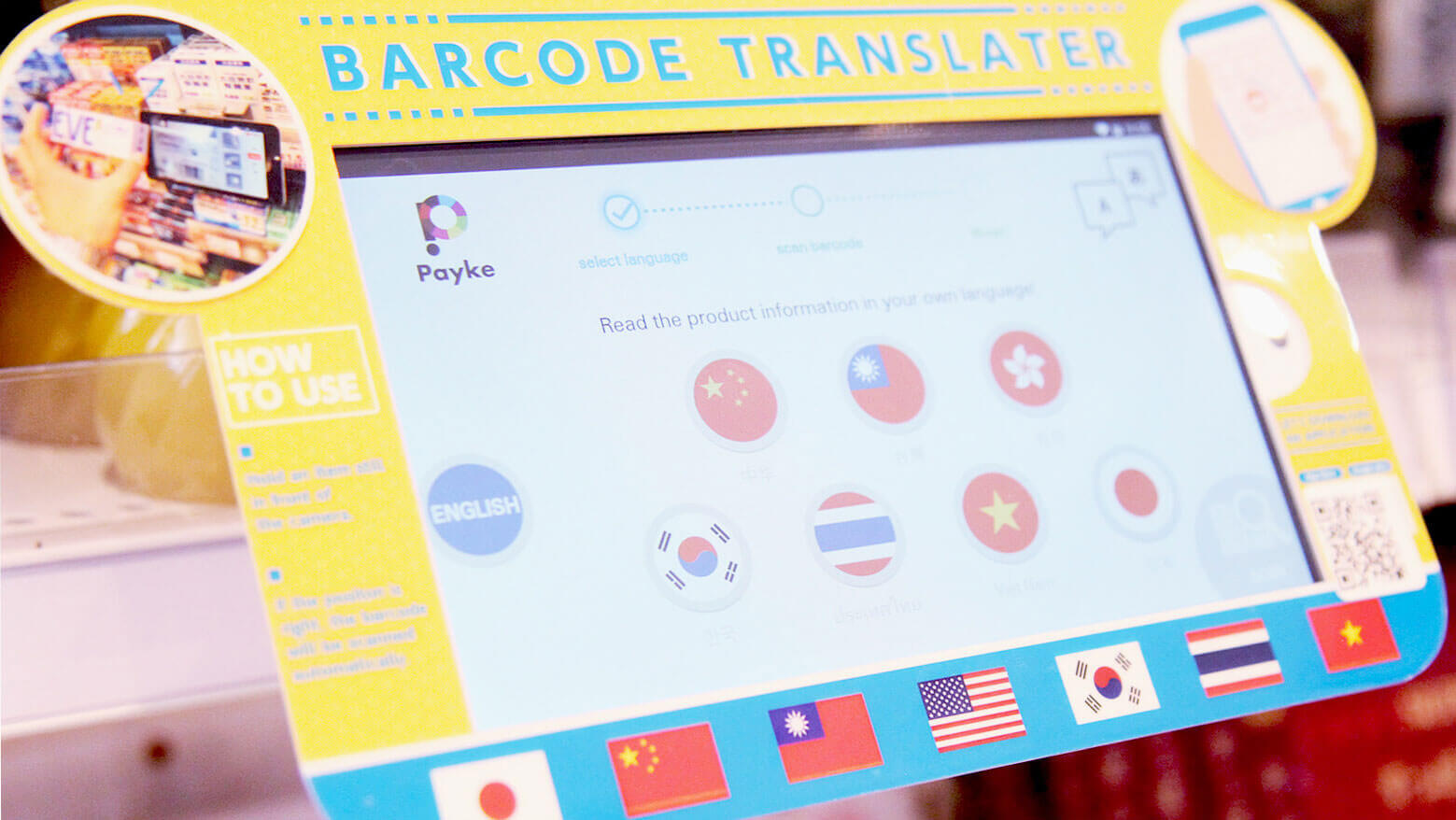 訪日外国人の接客をバックアップ